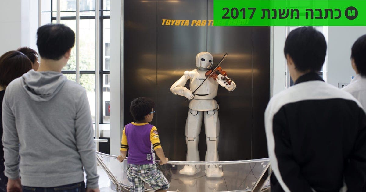 המהפכה הגדולה שתביא לקץ האנושות