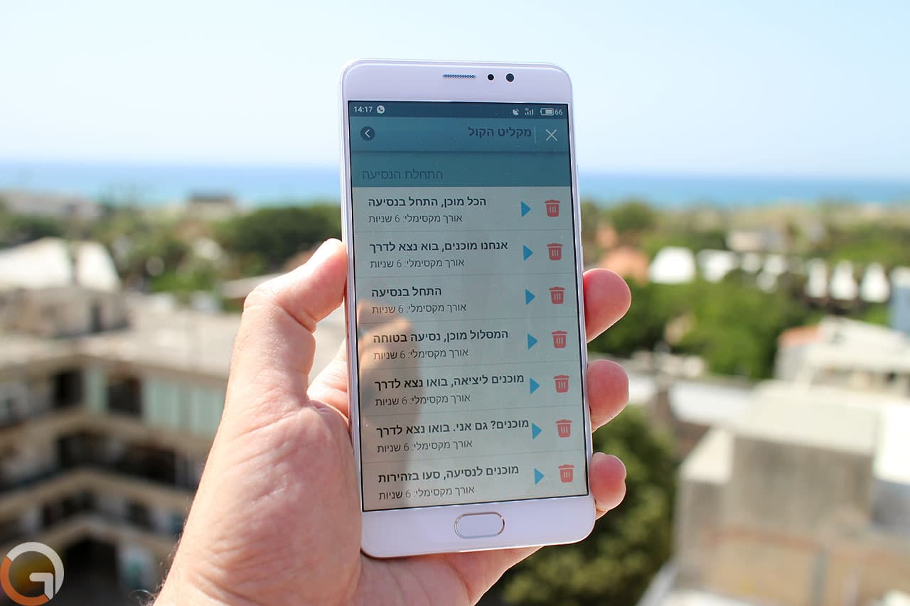 אפליקציית Waze לאנדרואיד מוסיפה אפשרות להקלטת הוראות ניווט בקול שלכם