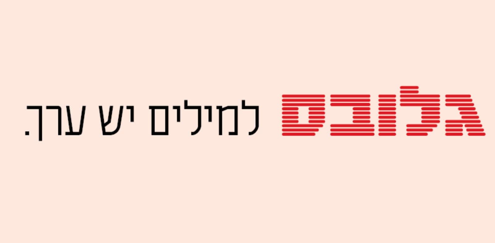 5 methods to get around cheaply without a private car on Saturdays and holidays in Israel