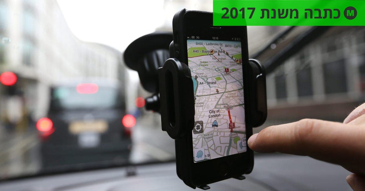 למרות הביקורת - הכלכלה השיתופית מחוללת מהפיכה | דעה